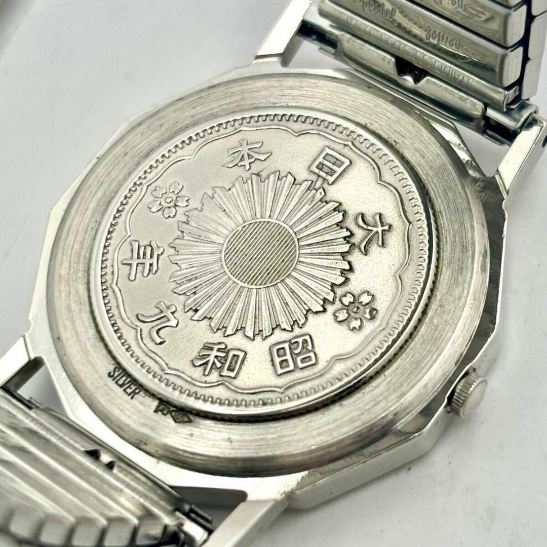 鳳凰 小型50銭銀貨 昭和11年銘(1936年) 近代銀貨 50銭 美品 | 収集ワールド