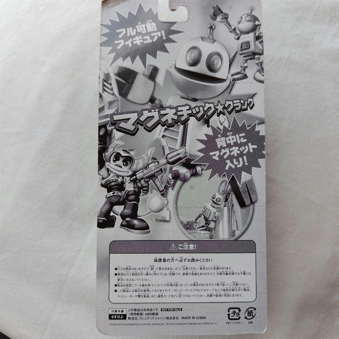 ラチェット&クランク 予約特典【非売品】マグネチッククランク☆未開封☆レア