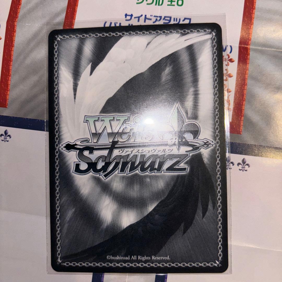 ヴァイス アーチェクライン SP サイン - メルカリ