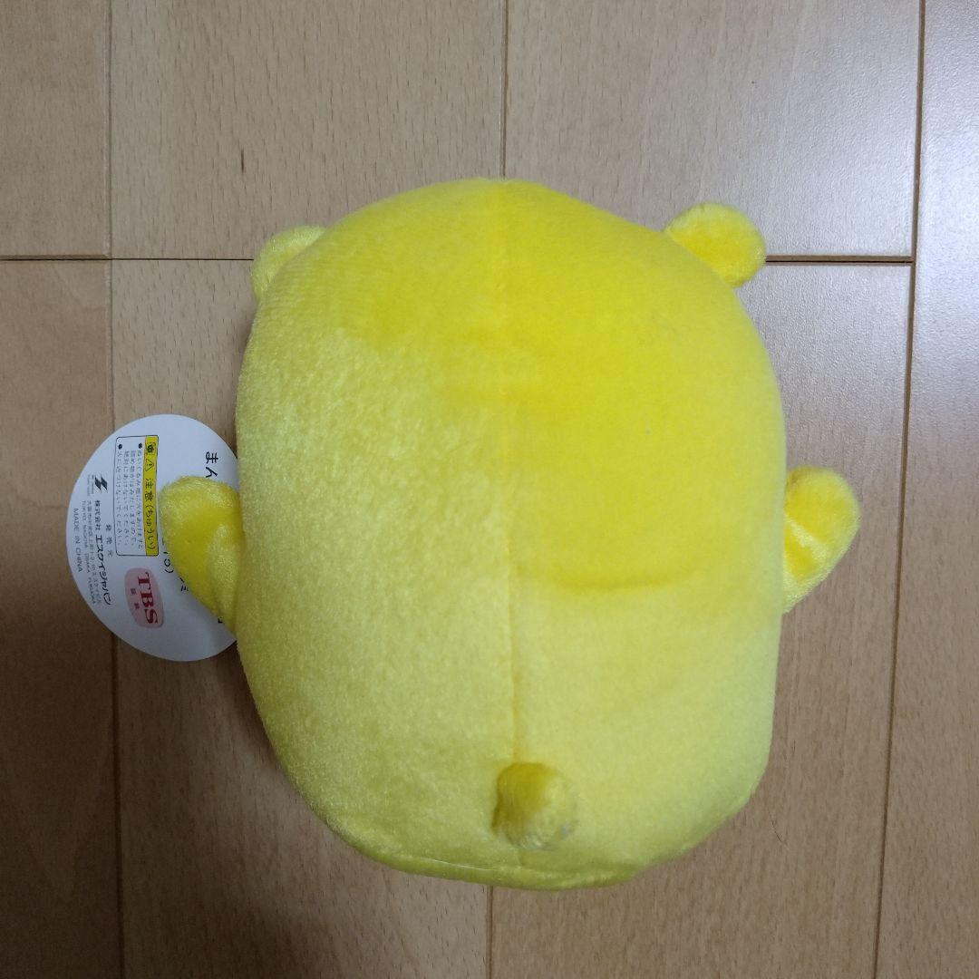 まんがはじめて物語ぬいぐるみ　モグタンぬいぐるみ　平成レトロ当時物美品