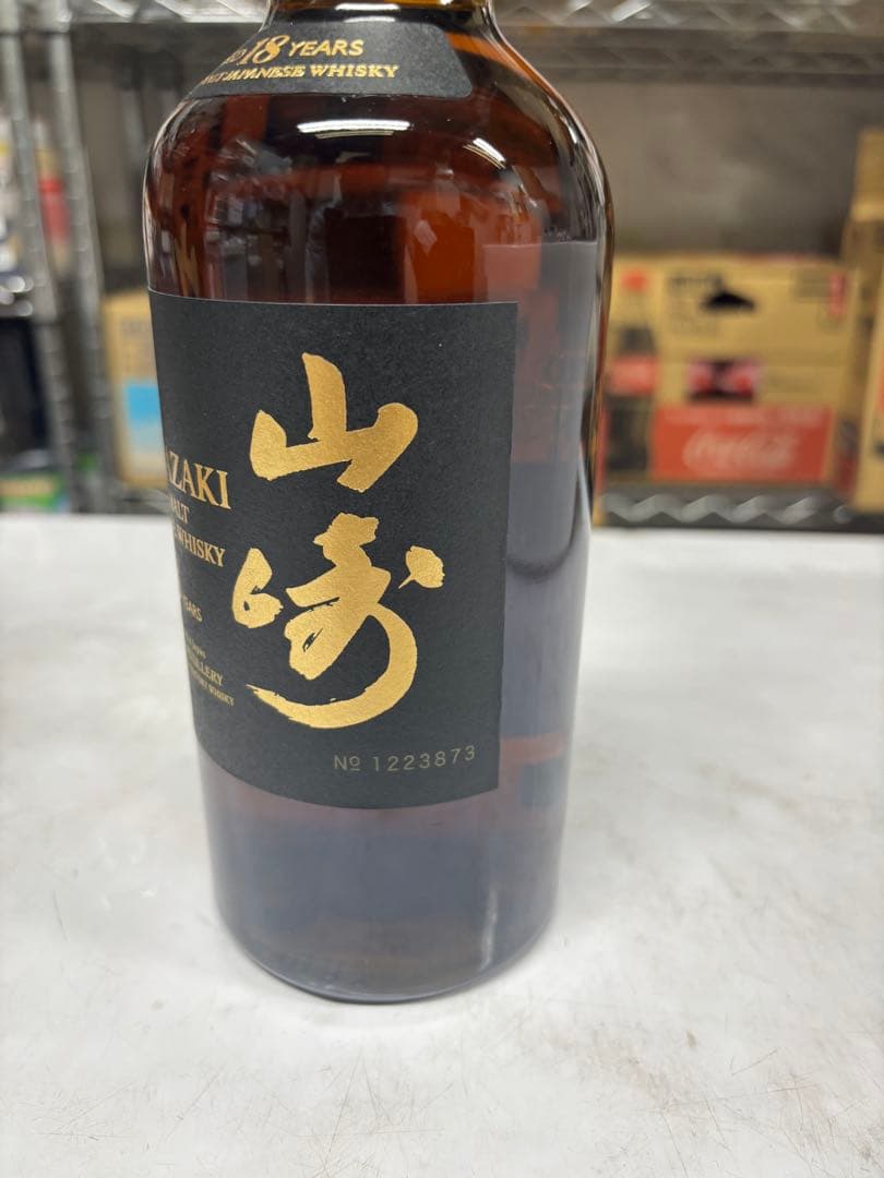 未開栓】山崎 18年 シングルモルトウイスキー 箱付きの正規品