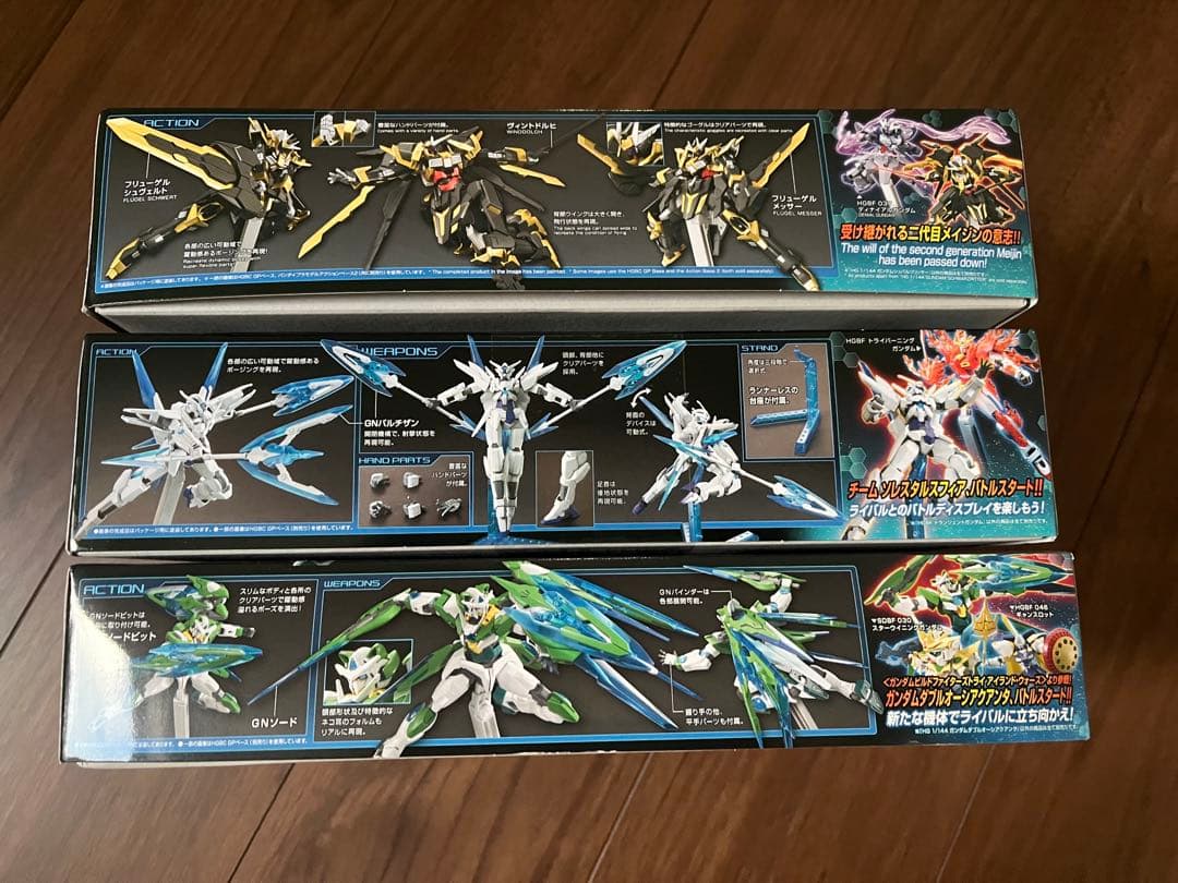 HG ガンプラ3点セット HGガンプラ 3点セット メタス