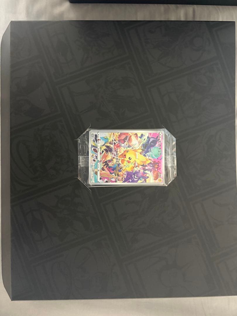 プレシャスコレクターボックス