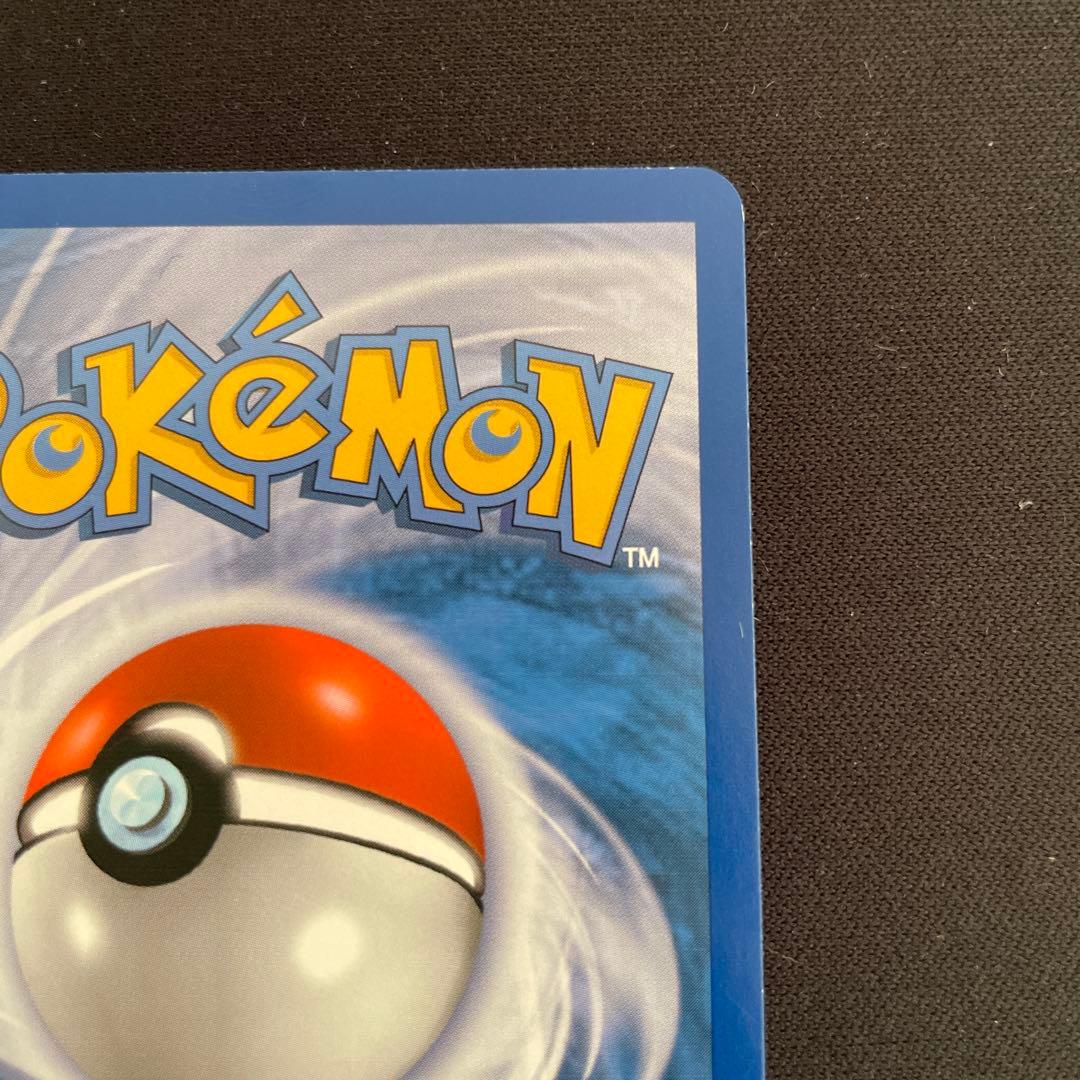 アルフの石版 ★ L3 頂上大激突 081/080