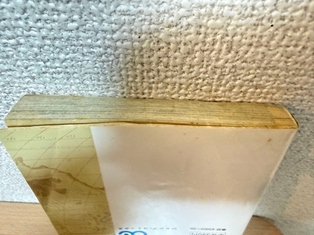 【初版】ONE PIECE 第1巻 ROMANCE DAWN