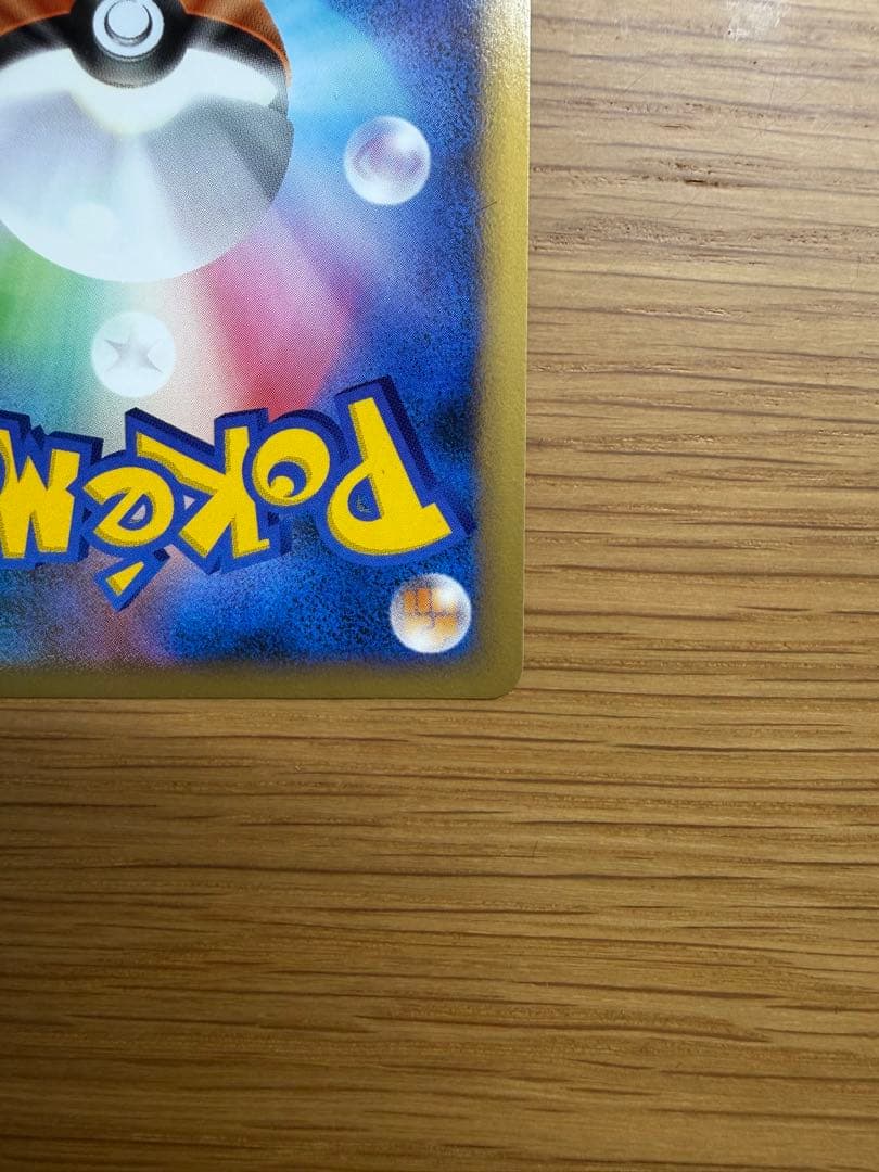 ポケモンカード　ヤドン・ヤドキングカードセット　ドミノピザプロモ