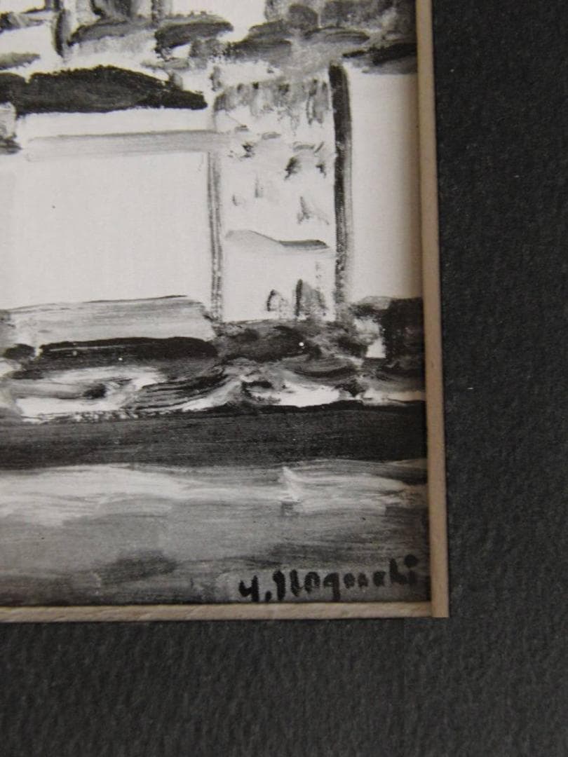 野口弥太郎、「マルセーユ港」、希少な画集の額装画