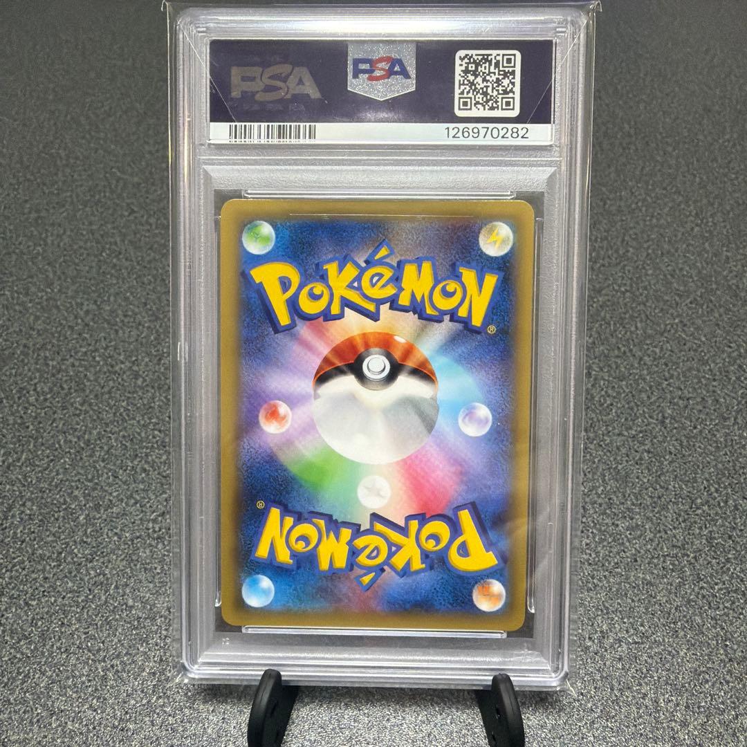 ラティオス 2015年1st ED PSA 10 019/027