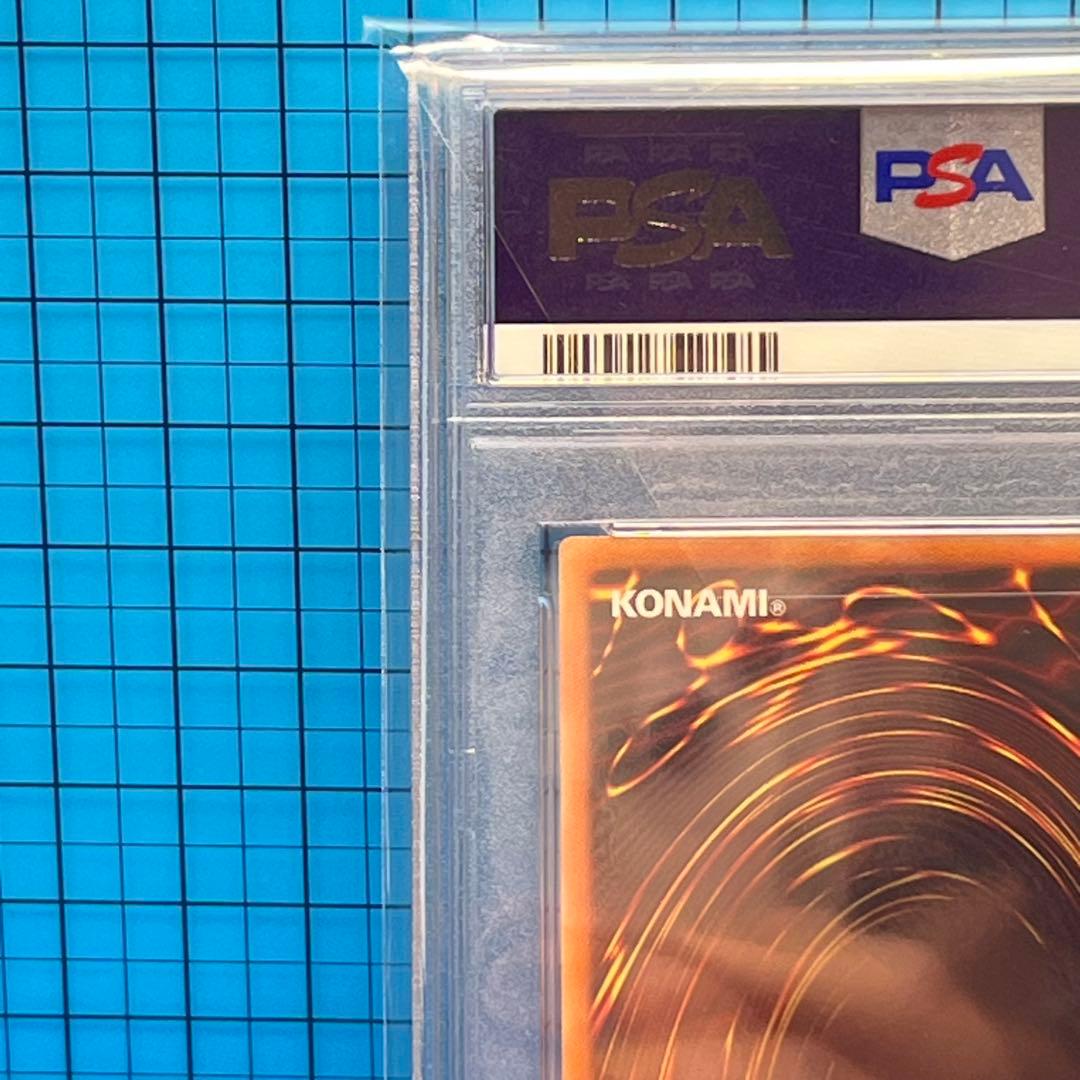 希少　PSA10 遊戯王　レッドアイズブラックドラゴン　20 最安値　カード