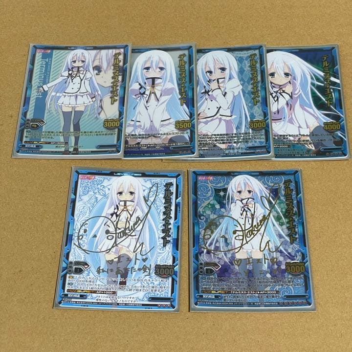 精霊使いの剣舞 エスト 金 銀 サイン カード セット おまけ付き