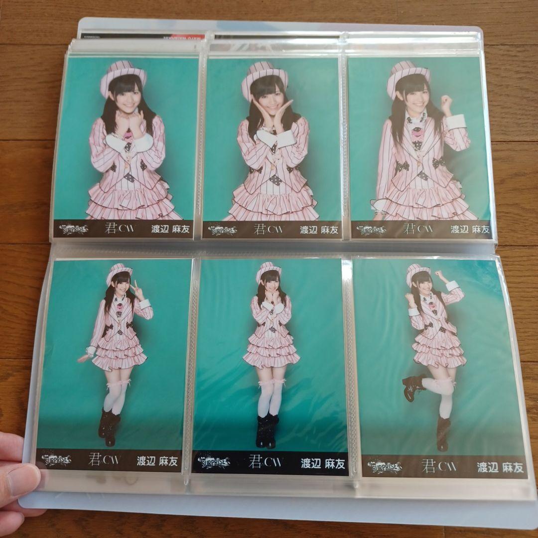 AKB48 渡辺麻友 生写真 セット - メルカリ
