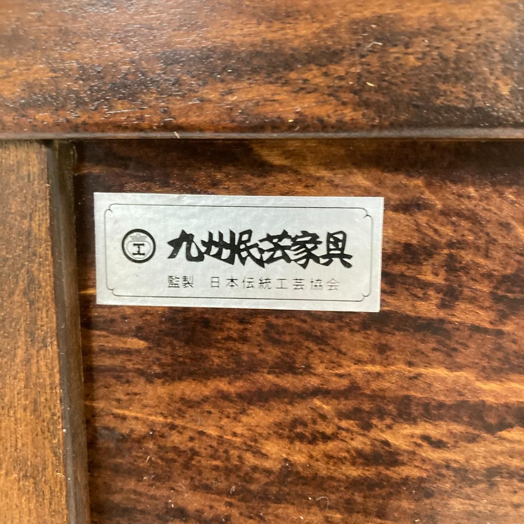 九州民芸家具 サイドボード リビングボード 水屋箪笥 キャビネット 古民家