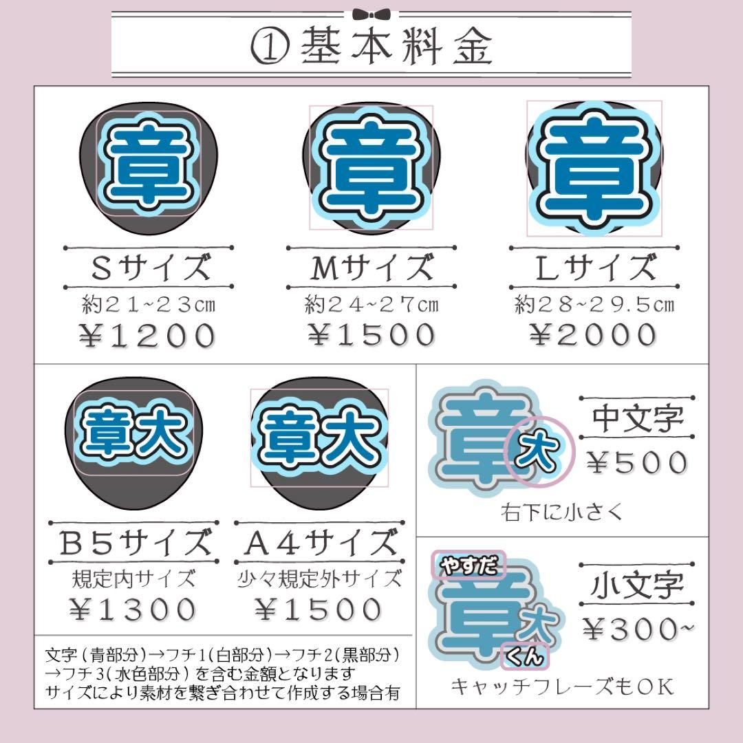 【オーダー受付中♡】うちわ文字 オーダー A うちわ屋さん 団扇屋さん