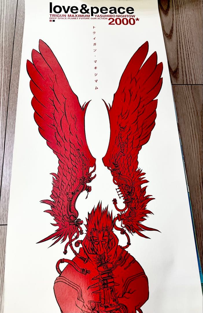 トライガン マキシマム 2000年 ポスターカレンダー 内藤泰弘 TRIGUN