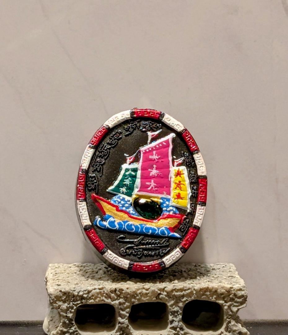 タイお守りプラクルアンクルーバー・クリッサナ2559年(037)