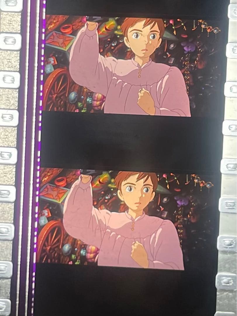 三鷹の森ジブリ美術館 フィルムブックマーカー しおり ハウルの動く城