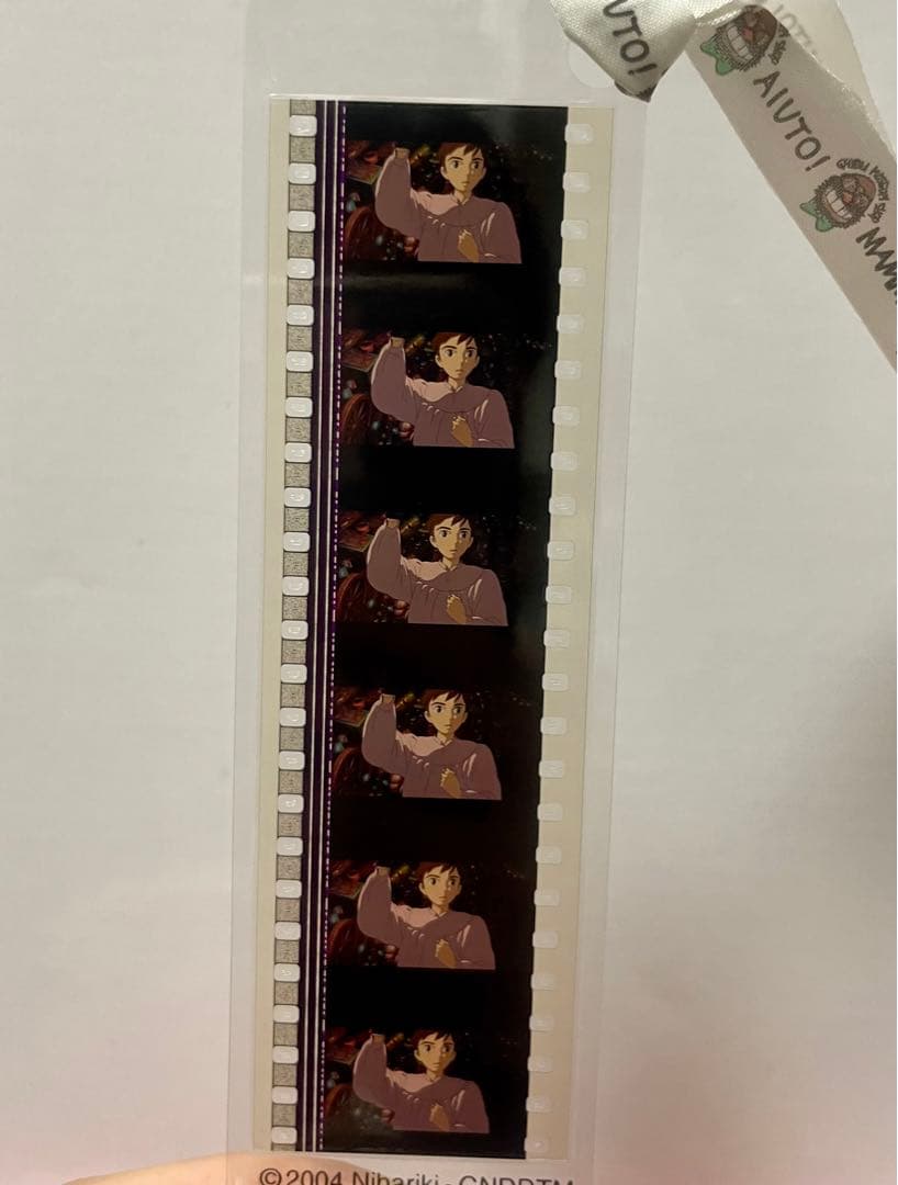 三鷹の森ジブリ美術館 フィルムブックマーカー しおり ハウルの動く城