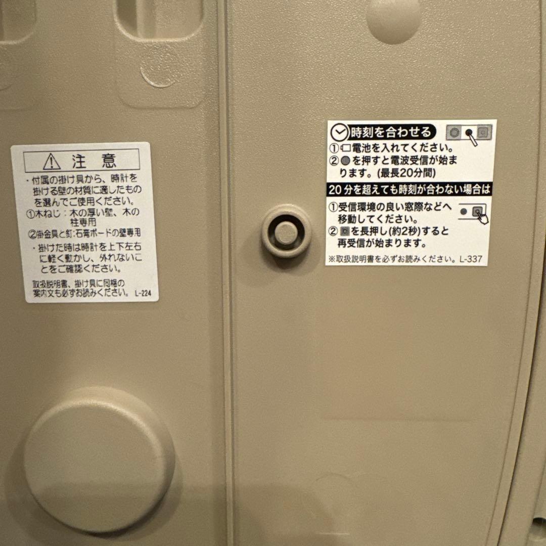 よ*ん様 SEIKO ウェーブシンフォニー AM260A 電波掛け時計