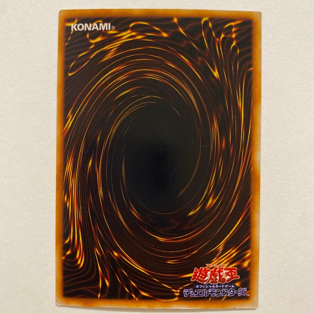 遊戯王 ゼラ　初期　ウルトラ　スーパー