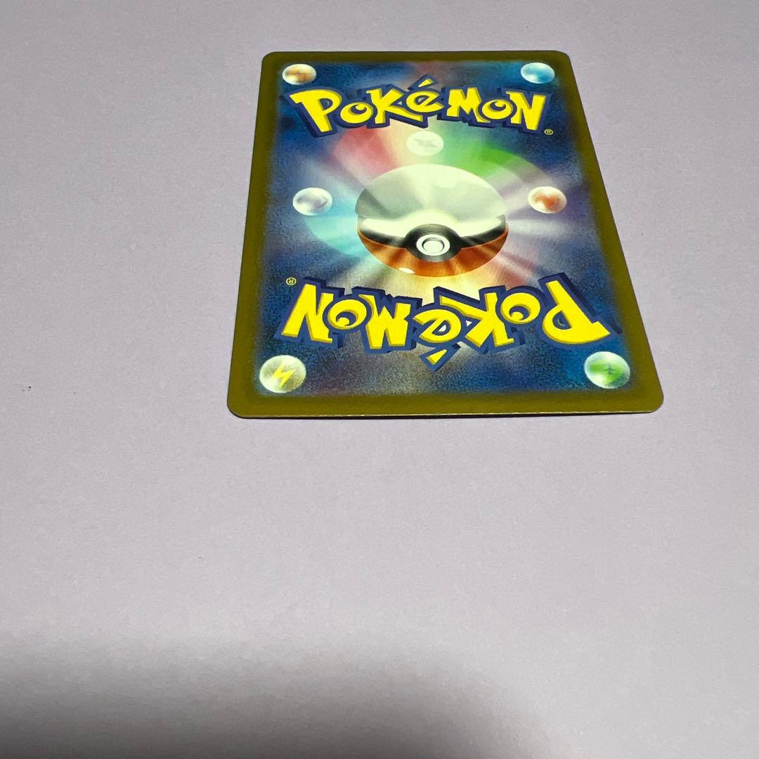 ポケモンカードゲーム　メガカイリューex SAR