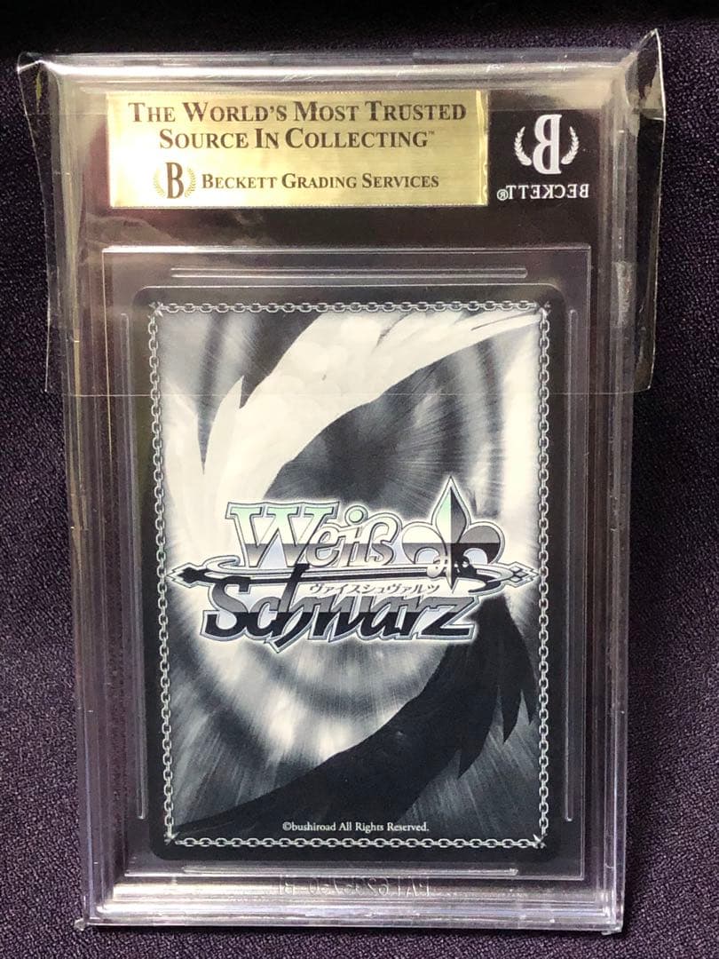 BGS10)ローン SP アズールレーン ヴァイス サイン