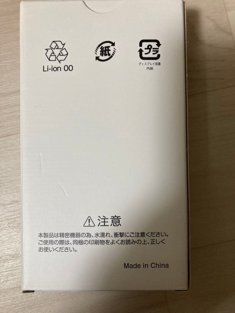 山本　SoftBank あんしんファミリースマホ ブラック　新品未開封