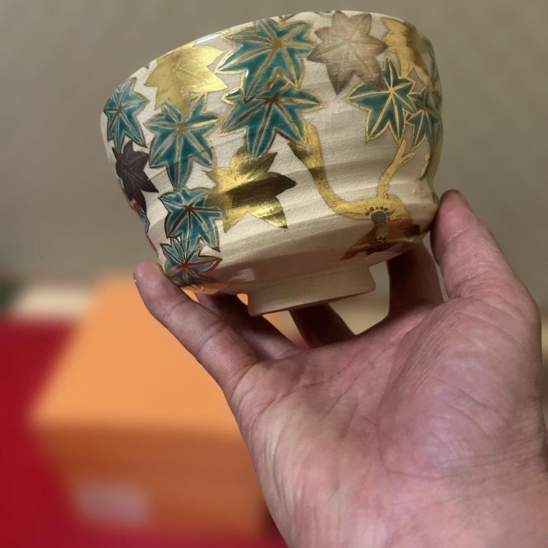 田中寿宝作 仁清写 雲錦茶碗と十三代 田原 陶兵衞作