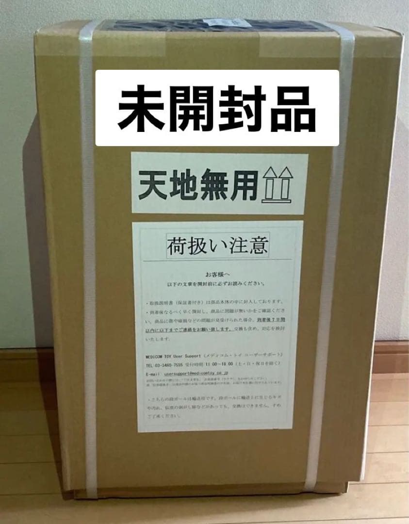 【新品】100年大長編 ドラえもん どこでもドア カリモク ピンク/本棚 正規品
