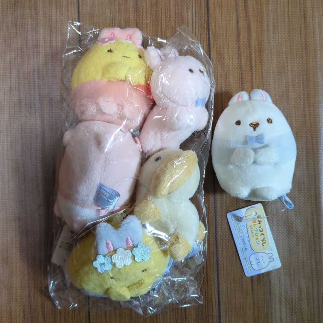 すみっコぐらし　てのりぬいぐるみ　ふしぎなうさぎのおにわ