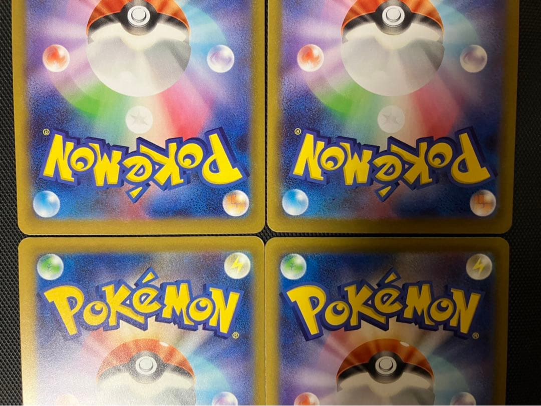 ポケモンカード テラスタルフェスex ブイズ SAR まとめ売り 新品 極美品