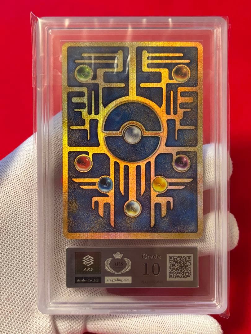 ARS10】 古代ミュウ Nintedo エラー版 - メルカリ