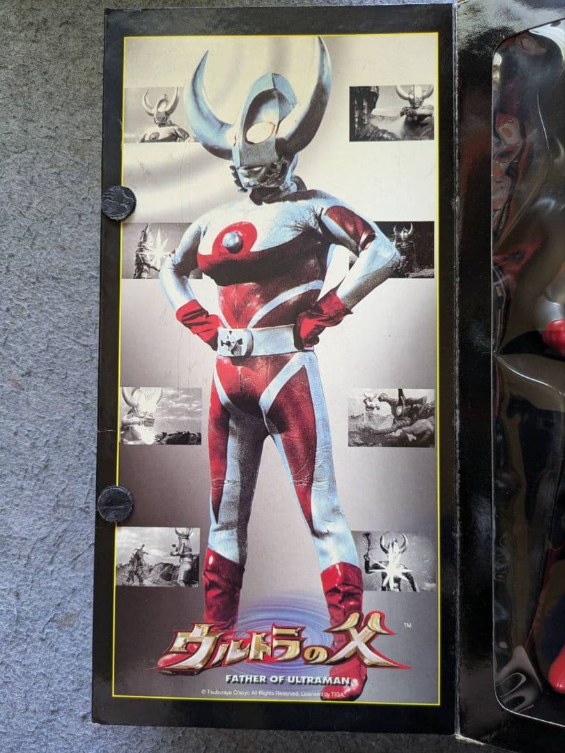 ウルトラマンビッグサイズソフビフィギュアウルトラの父
