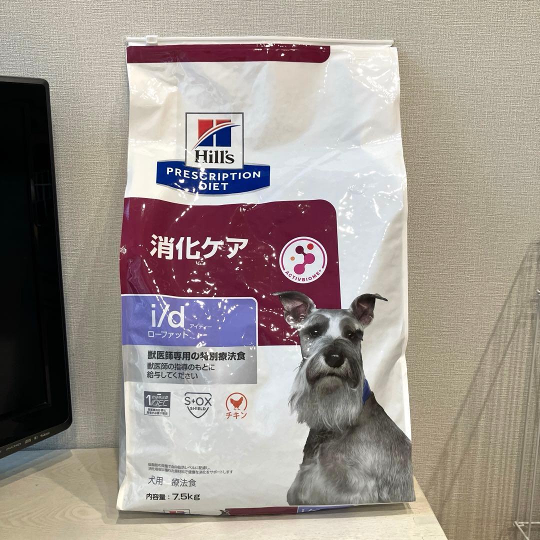ヒルズ Hills 消化ケア ローファットi/d 7.5kg