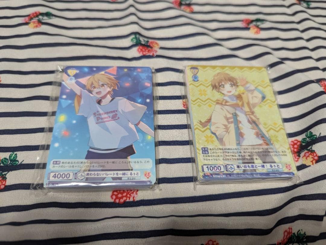 WSBすとぷりブースターパックNレア全種4枚セット ブースターパック『す