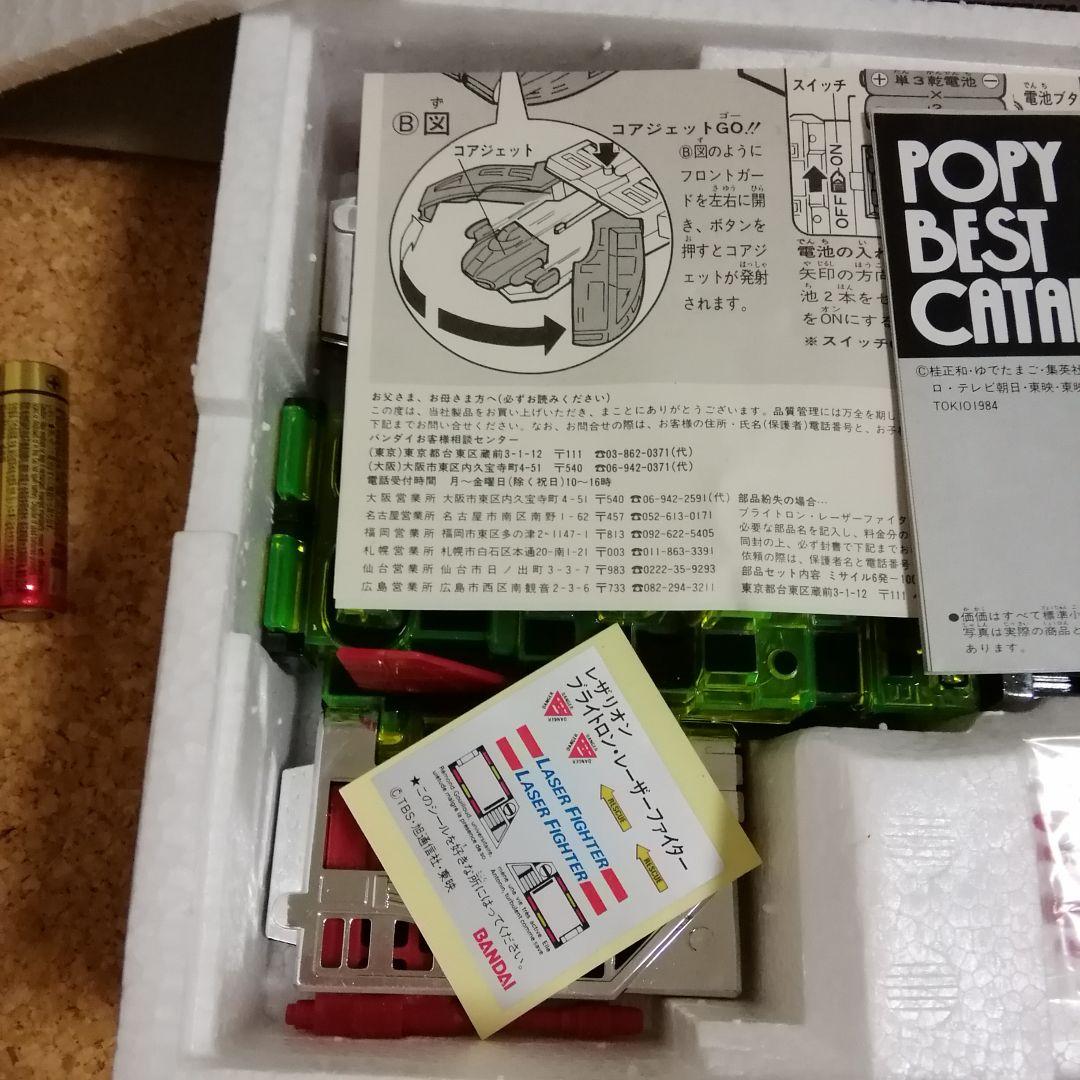 バンダイ ビデオ戦士レザリオン レーザーファイター デッドストック完