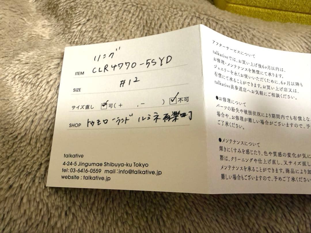 【sykont】talkative CIRCLE 5連リング