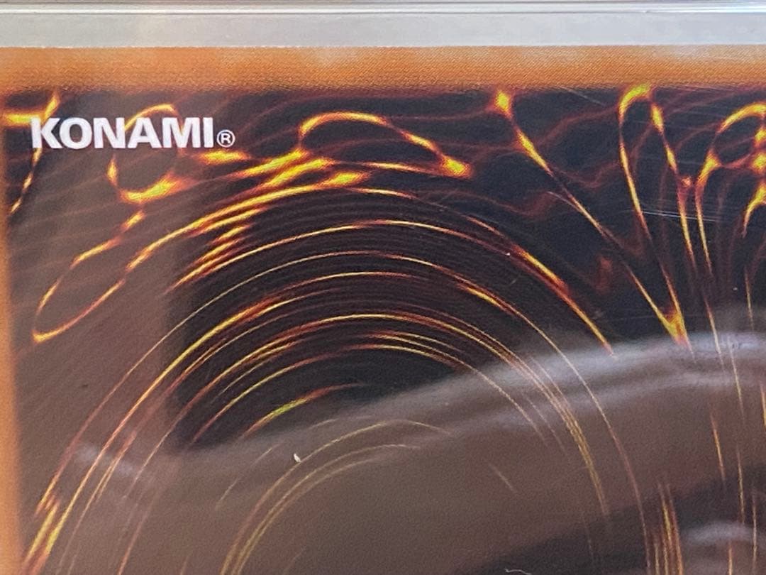 真紅眼の黒竜 レッドアイズブラックドラゴン【レリーフ】　三つ目