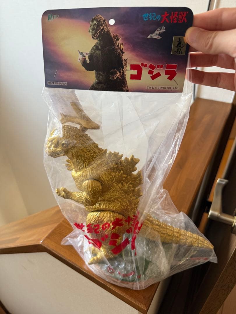 未開封】M1号ゴジラ生誕70周年記念限定カラー 初代ゴジラ