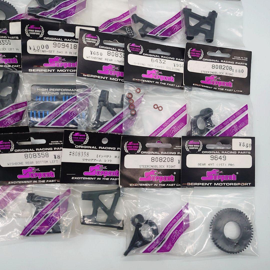 【未開封】Serpent ラジコン オリジナルパーツ まとめ売り