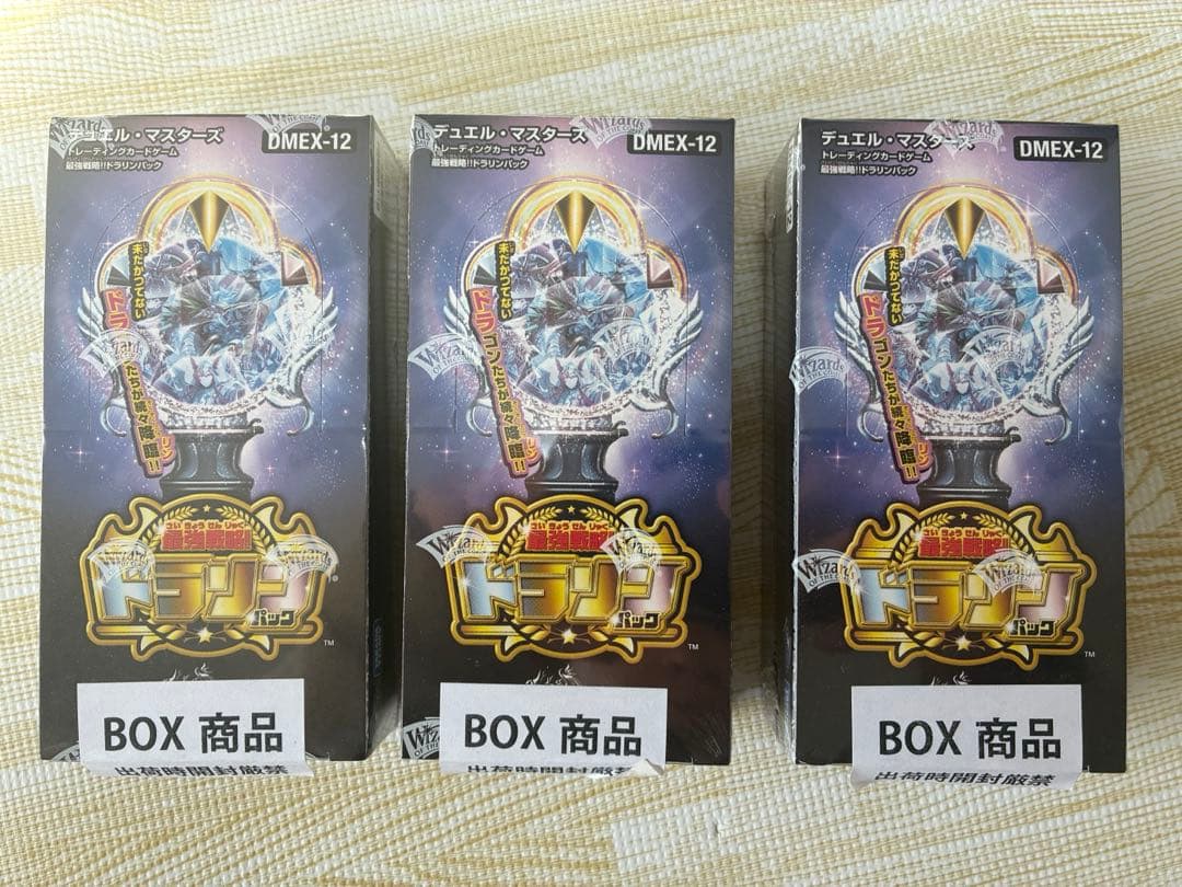 デュエルマスターズTCG DMEX-12最強戦略!! デュエキングMAX2020 Amazon.co.jp: デュエル・マスターズ TCG DMEX-12 最強戦略 !! ドラ