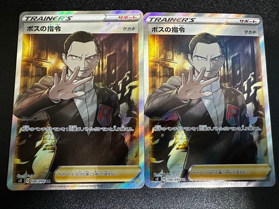 長場雄 YU NAGABA プロモ イーブイ コンプセット G112982070