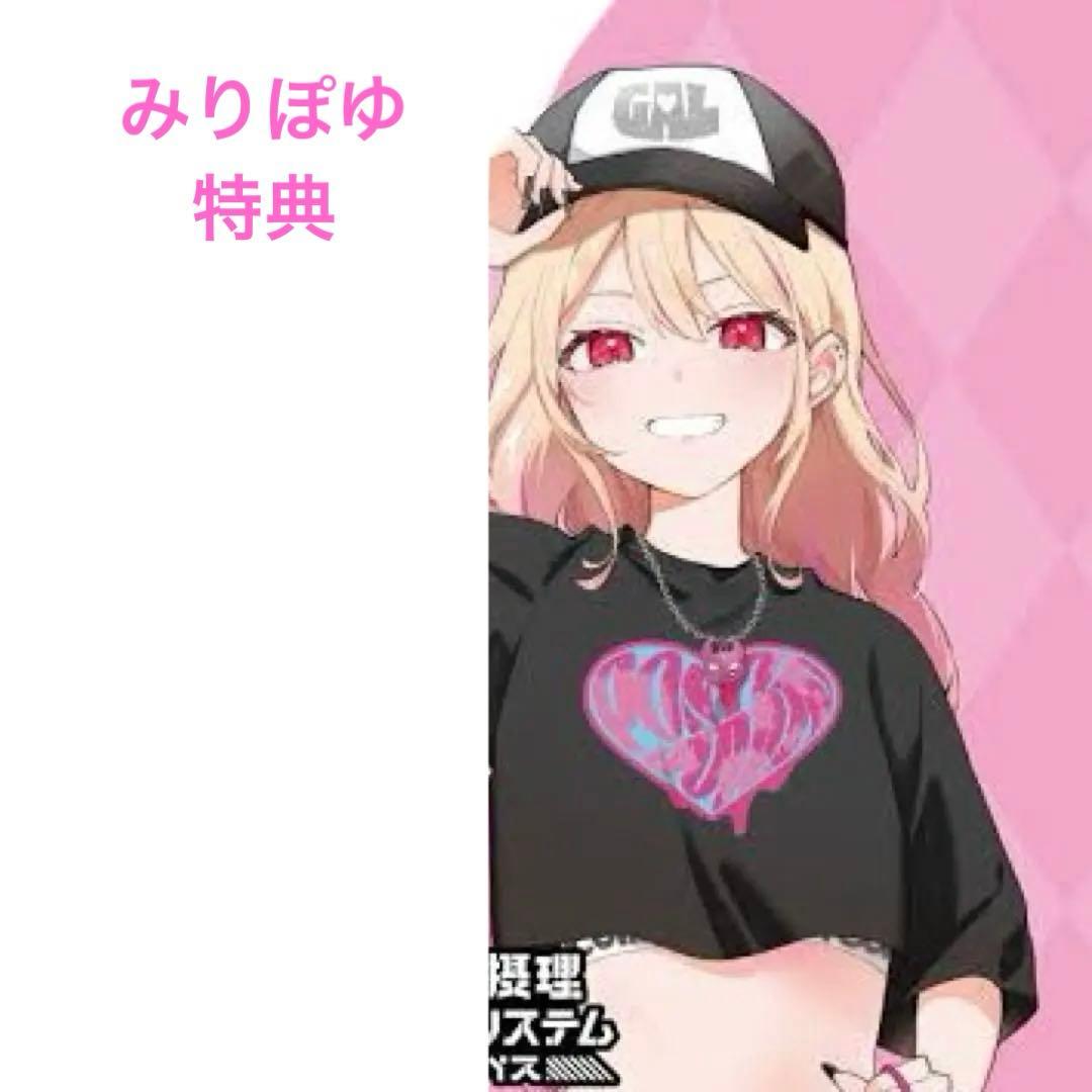 WEGO ゲーム・おもちゃ・グッズ コンパス WEGO みりぽゆ