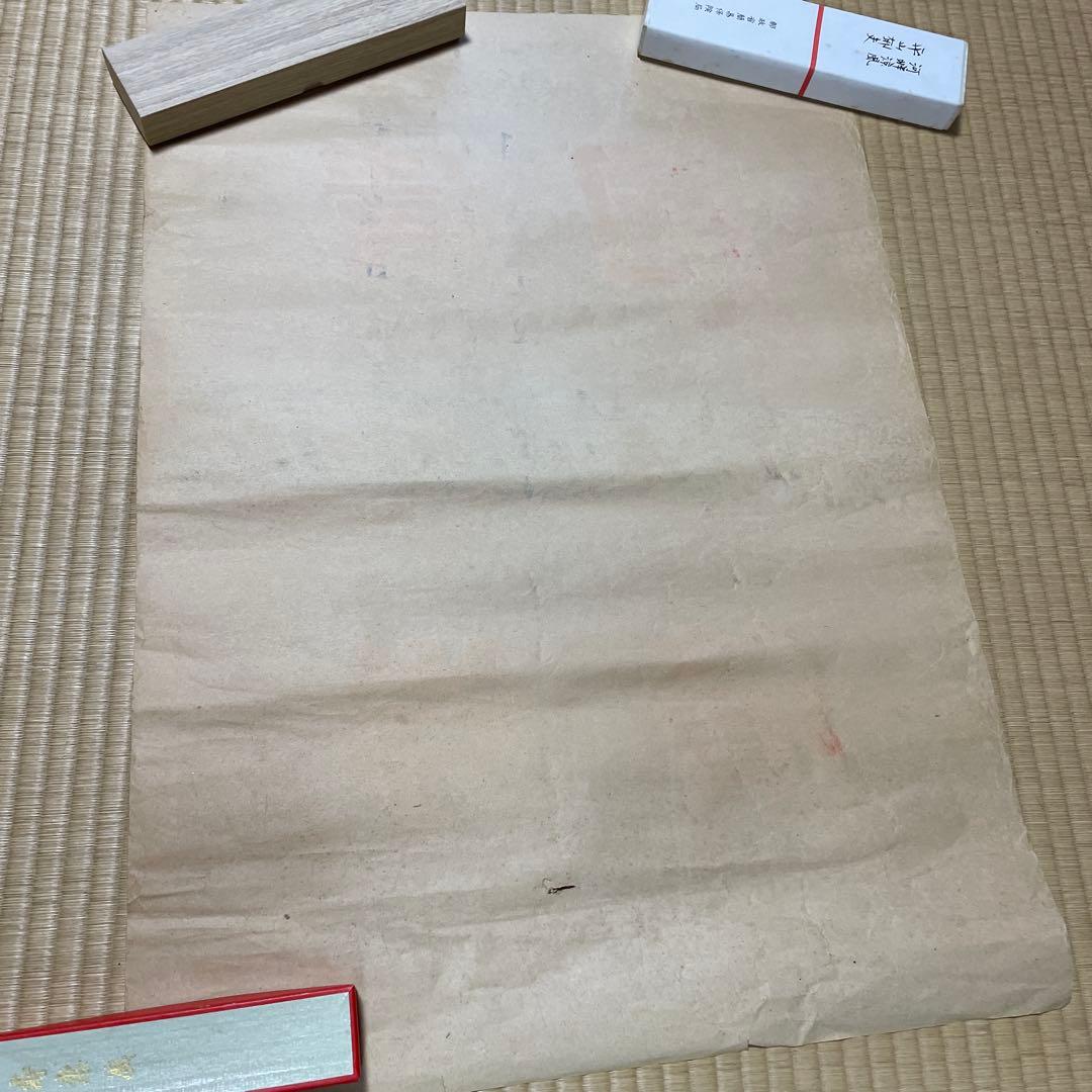 第二次世界大戦中の日本の戦時国債のポスター❷枚セット