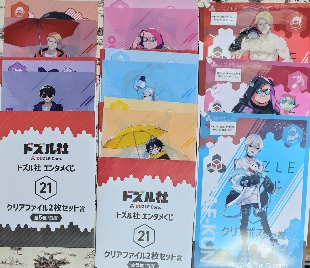 【一部バラ売り◎ 】ドズル社 エンタメ くじ アクスタ すわりんこ マルチカバー