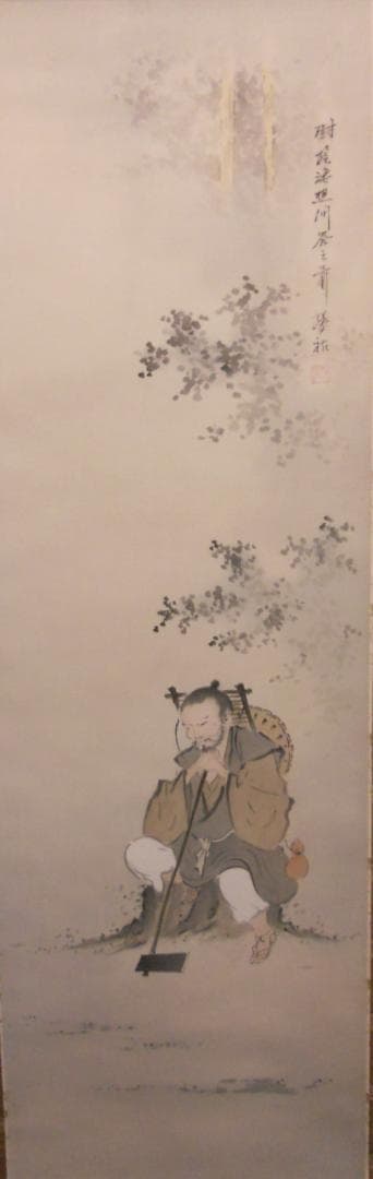 掛け軸 小出陽祐 『 漁想問答之図 』 二幅対 絹本 希少 茶道具 掛軸 美品