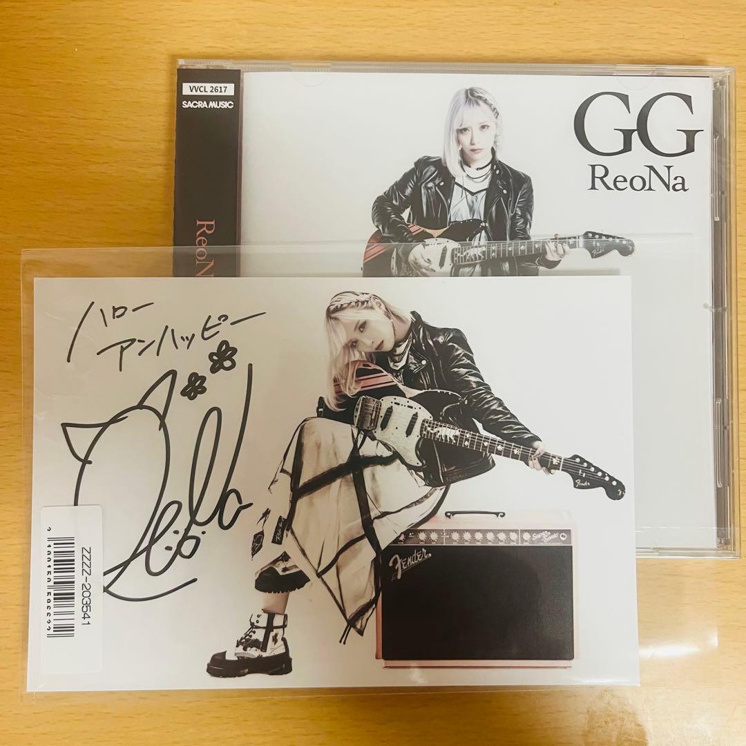 ReoNa 直筆サイン入り ポストカード 9枚セット 美品 グッズ CD DVD