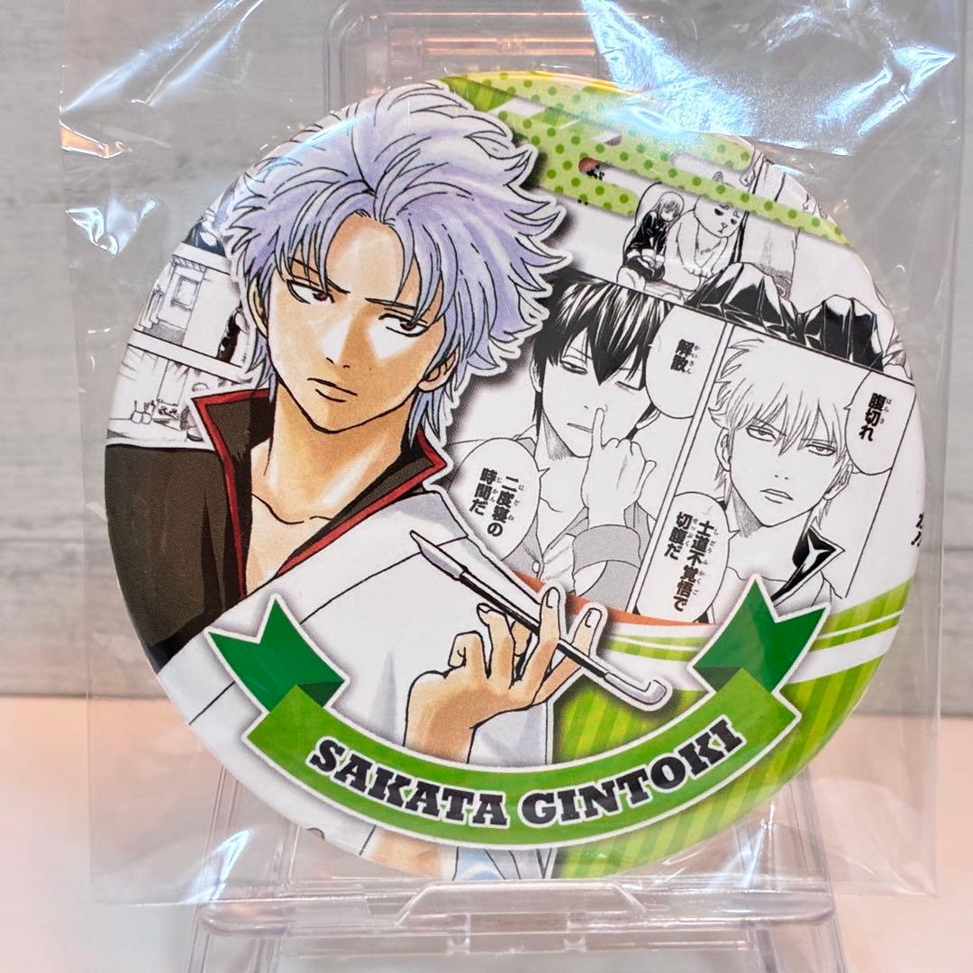 銀魂 坂田銀時 コレクション缶バッジ HEROES 土方十四郎