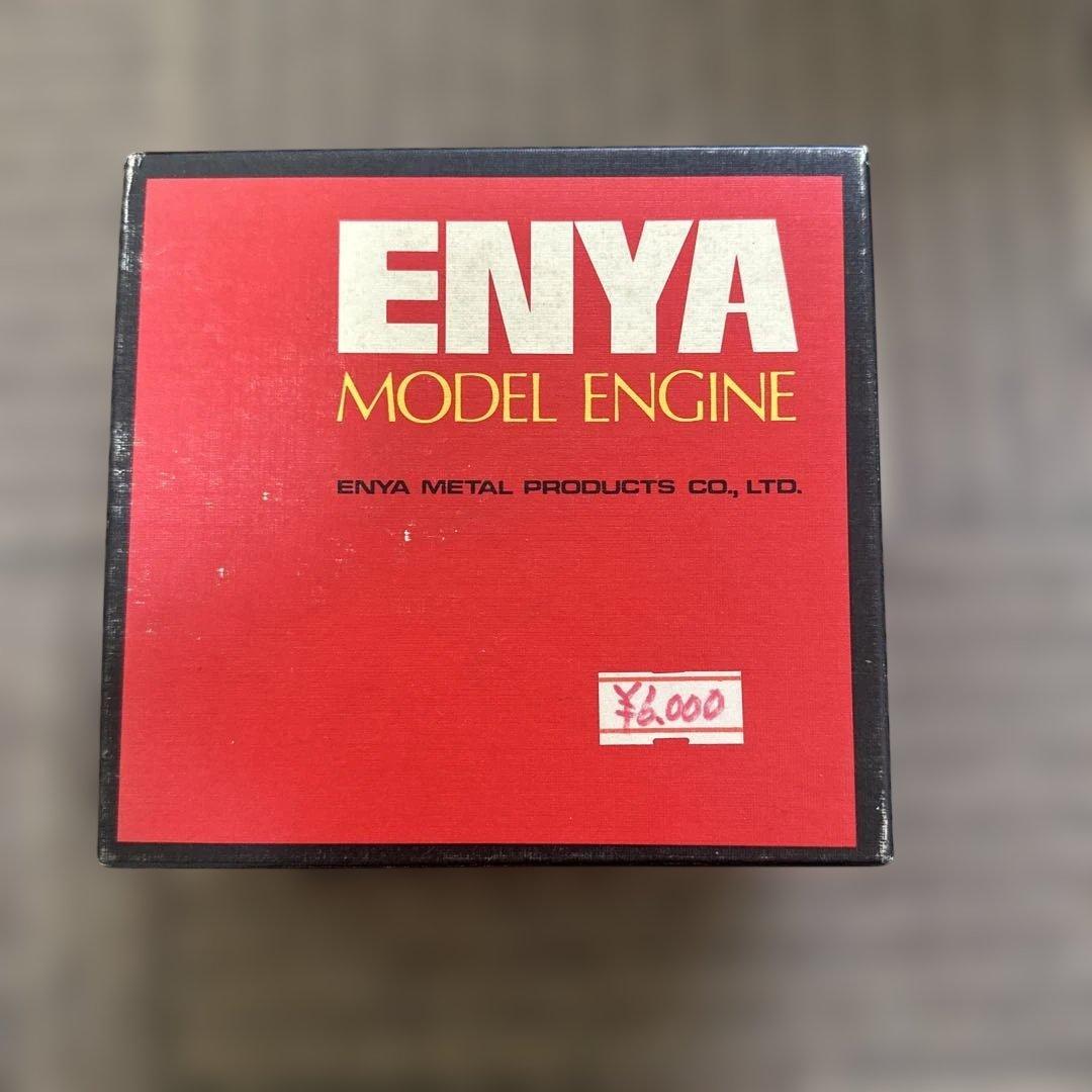 未使用E2 R/Cトレーナーモデル SUPER BOX FLY-20 9点セット