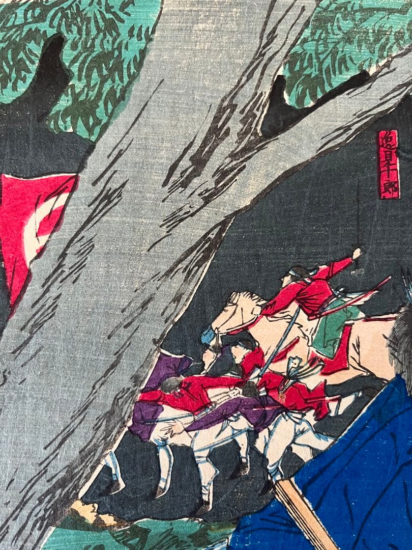 浮世絵 揚洲周延　原画　西郷隆盛愛妾別惜図　西南戦争　日本画　木版画　骨董画