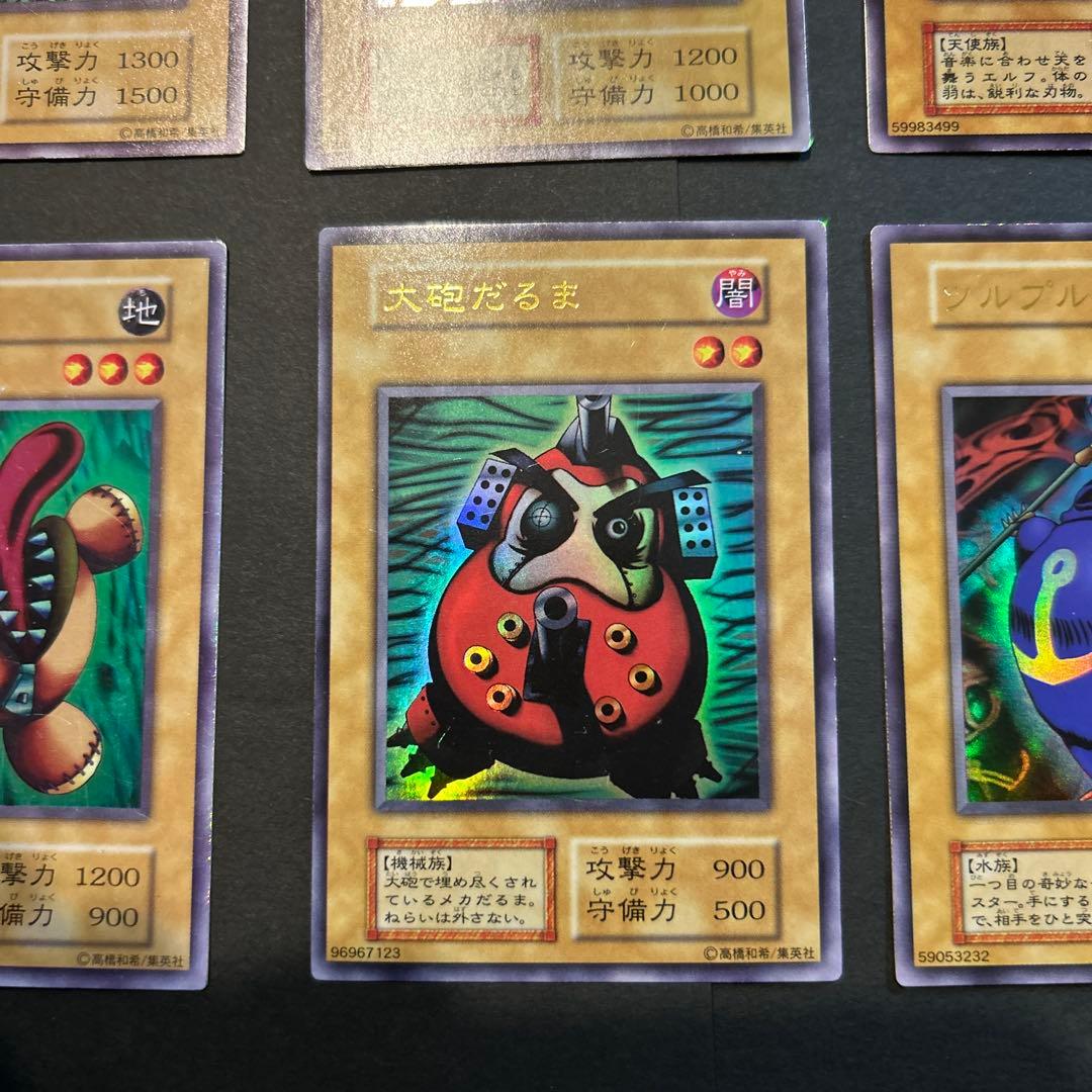 遊戯王OCGカードセット 6枚セット　引退